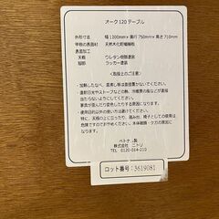 【リサイクルショップ ピカソ 小松原】🌈✨【ニトリ＊ポルテ‼️✨木目がキレイな4人用ダイニングセット】テーブル＋チェア4脚🍽️🌿★9662★の画像