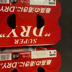 アサヒスーパードライ　350ml✖️21本の画像