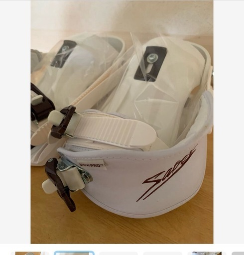 snow PRO bindings