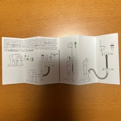 Dyson(ダイソン)部品 エクステンション ホースの画像