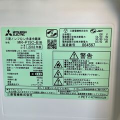 【リサイクルショップ ピカソ 小松原】🌈✨【人気カラー‼️ブラック三菱146LMR-P15C-B（2018年製）✨】★6163★の画像