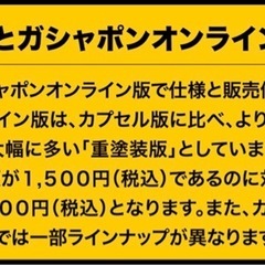 いきもの大図鑑アドバンス　ダンゴムシの画像