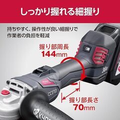 （未使用 新品／充電池＆充電器 付属）★★京セラ３６Ｖ(１００mm)充電式ディスクグラインダー「ＤＧ３６００Ｌ２」★★の画像