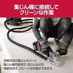 （未使用 新品／充電池＆充電器 付属）★★京セラ３６Ｖ(１００mm)充電式ディスクグラインダー「ＤＧ３６００Ｌ２」★★の画像