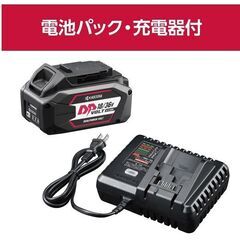 （未使用 新品／充電池＆充電器 付属）★★京セラ３６Ｖ(１００mm)充電式ディスクグラインダー「ＤＧ３６００Ｌ２」★★の画像
