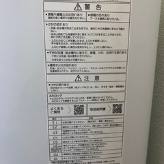 洗濯機　2023年製　ラックセットの画像