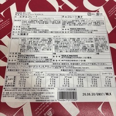 モロゾフ クリスマスロイヤルタイム MO1159
の画像