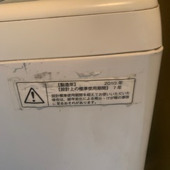 まとめ　AQUA ノンフロン冷凍冷蔵庫　AQR-36G(S) 2018年製　TWIN  AIR  DRY ニトリテーブルの画像