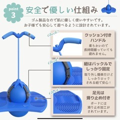 ジャンピングボール　ホッピング　赤の画像