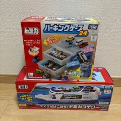 たくさんはこぼう！トミカフェリー、トミカパーキングの画像