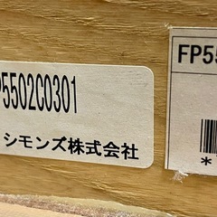 シモンズ　ベッドフレーム（シングル）の画像