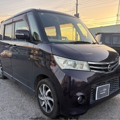 【支払総額11.8万円】激安ハイトワゴン！ルークスHWS車検令和9年12月パワスラ 純正アルミ タイヤバリ山！社外オーディオ の画像