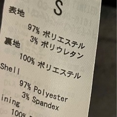 セットアップ 
AZUL BY MOSSYの画像