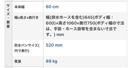 (商品説明必読ジャンク品) 東芝ドラム式洗濯機ウルトラファインバブルTW-117X6R