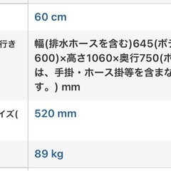 (商品説明必読) 東芝ドラム式洗濯機ウルトラファインバブルTW-117X6Rの画像