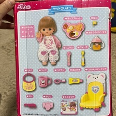 【メルちゃん】お食事&歯磨きセット の画像