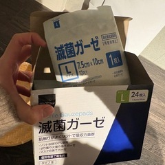 竹のトレー＆ガーゼの画像