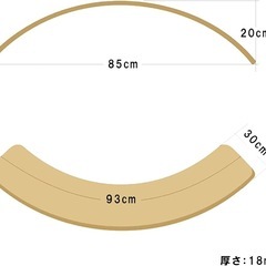 木製バランスボードの画像