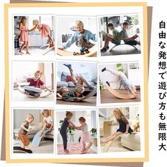 木製バランスボードの画像