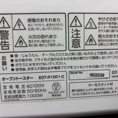 電子レンジ状態良好・動作確認済の画像