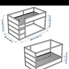 IKEA／ロフトベッドKURA キューラ　二段ベット　ロフトベッドの画像
