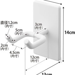 tower ドライヤー掛けの画像