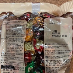 4種類のフレーバーが楽しめる個包装タイプのチョコレート 423g の画像