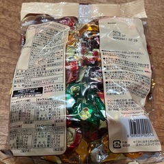 4種類のフレーバーが楽しめる個包装タイプのチョコレート 423g の画像