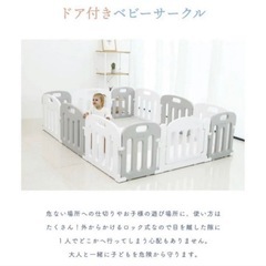 年内までの出品ですベビーサークル 14枚 ハイタイプ ベビーゲート200×180 ドアロック　ベビーガード ベビーフェンス　ベビー用品 プレイヤードの画像