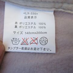 やわらか毛布　ブランケット　シングル　ピンク系の画像