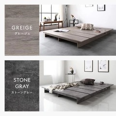 ローベッドフレーム シングル｜ストーングレー｜モダンデザイン・コンセント付きの画像