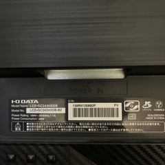 24インチモニターの画像