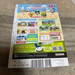 コロちゃお 
の画像