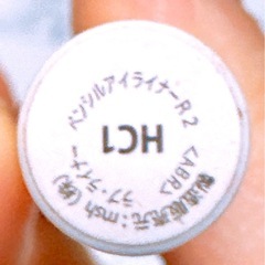 ペンシルアイライナーの画像