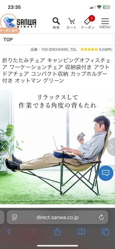 4脚セット　サンワ　折りたたみオットマンチェア　グリーン