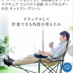 4脚セット　サンワ　折りたたみオットマンチェア　グリーンの画像