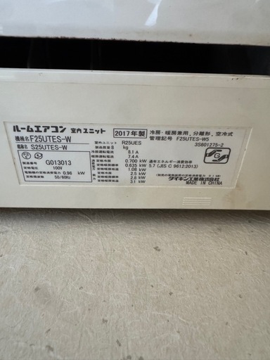 DAIKIN   エアコン