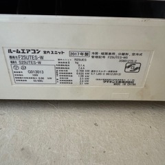 DAIKIN   エアコンの画像