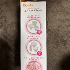 Combi ベビーネイルケア　ネイルケアセットの画像
