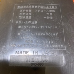 日本製プラスチックケースの画像