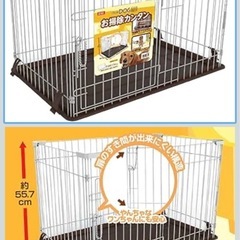 ペット ケージ、トイレトレーのセット
の画像