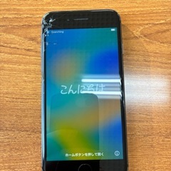 【中古】iPhone8 アップル 格安 SIMフリー 現品限り 在庫処分 値下げ ジャンクの画像