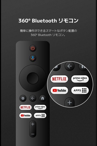 テレビ　55型