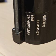 美品✨VIERA TH-65FX800の画像