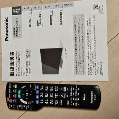 美品✨VIERA TH-65FX800の画像