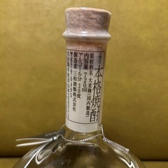 いいちこフラスコボトル　720ml 30度の画像