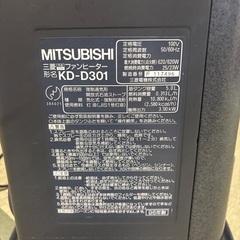 三菱ファンヒーターKD-D301の画像