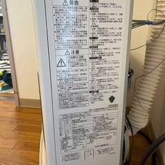 2024年製FF式ストーブ長府(旧サンポット) 石油ストーブ【FF-5211TL C(W)】の画像
