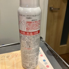 SHIROKU クリスタルホイップの画像