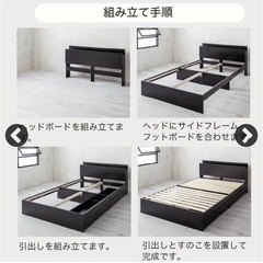 ベッドフレームの画像